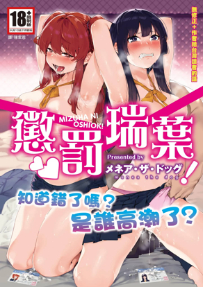 免费看歪歪漫画热门日漫推荐